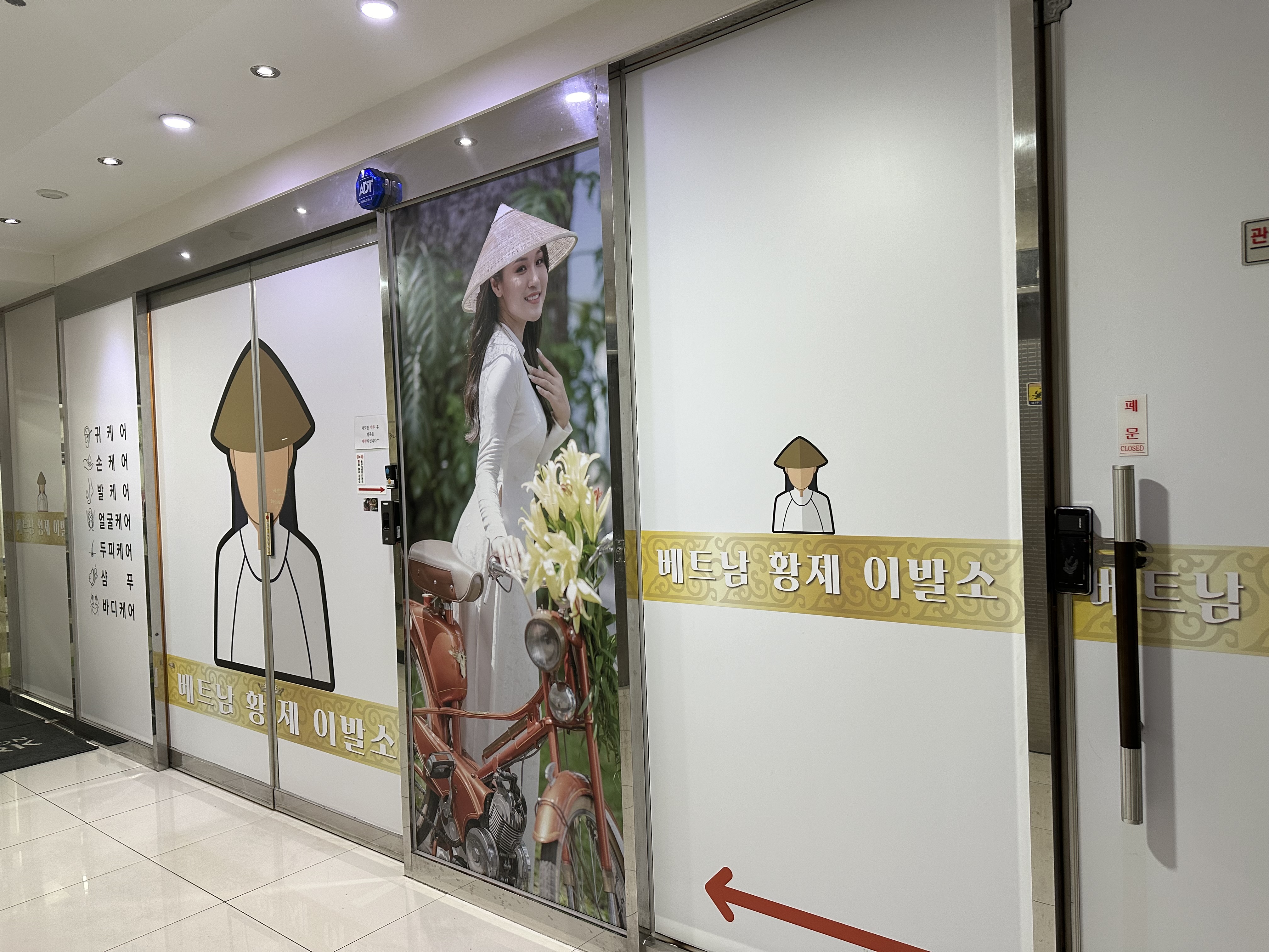 베트남 황제 마사지 천안점 photo 9
