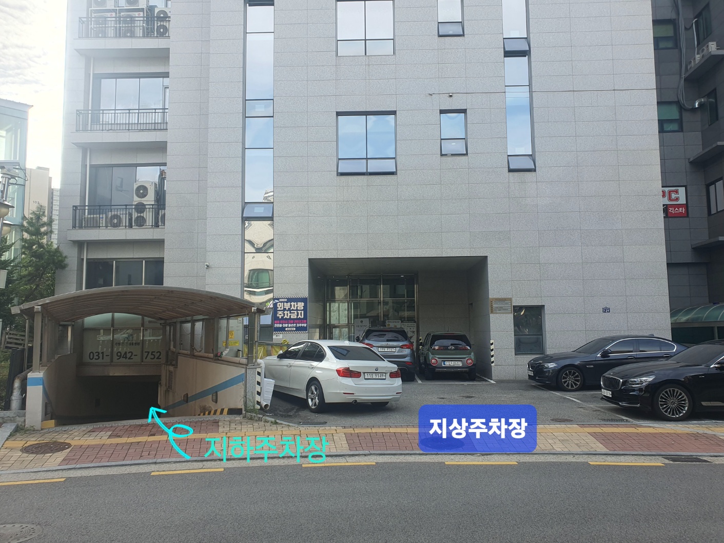 업체사진