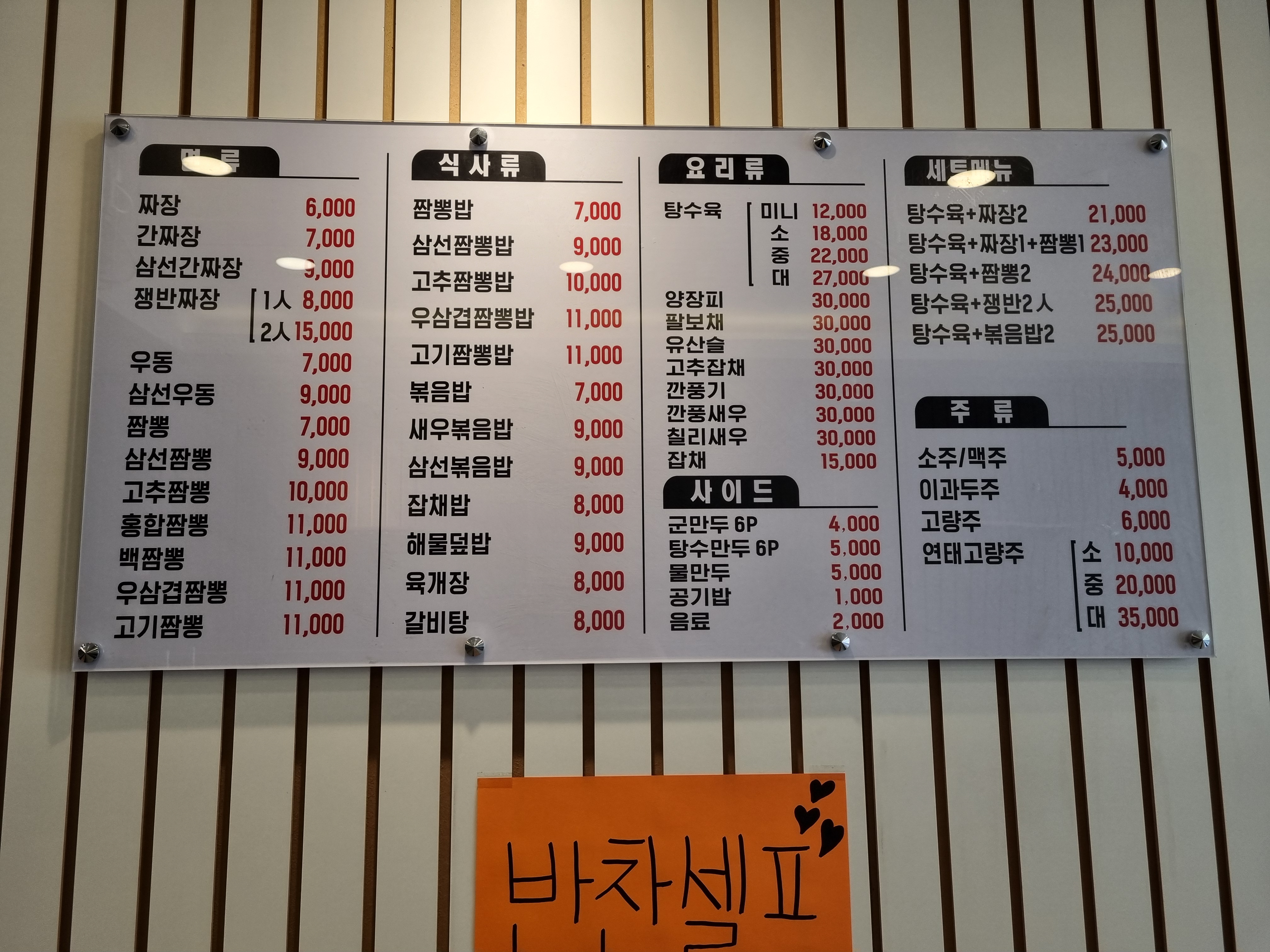 산시성