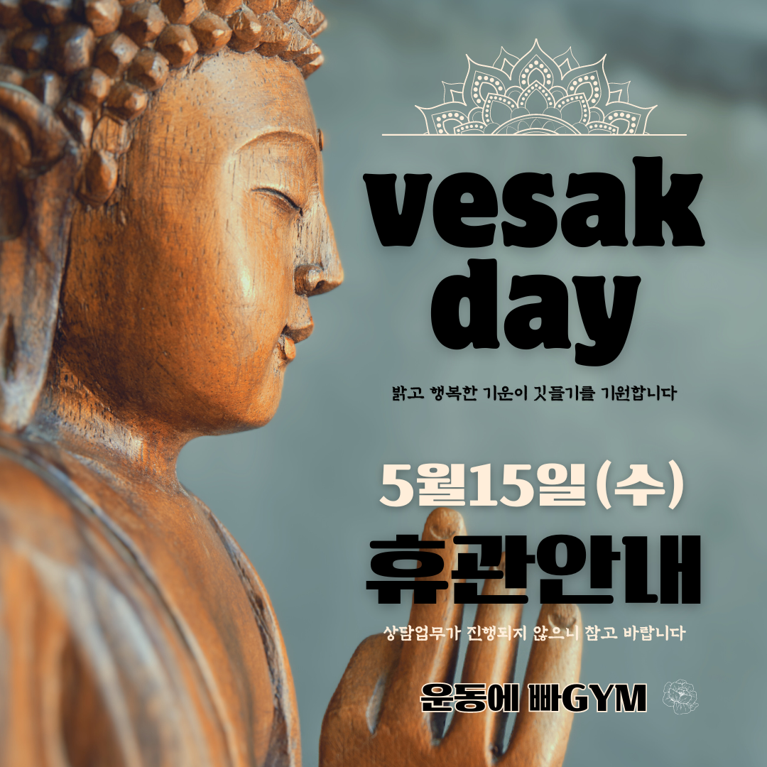 운동에 빠GYM PT&근력&줌바