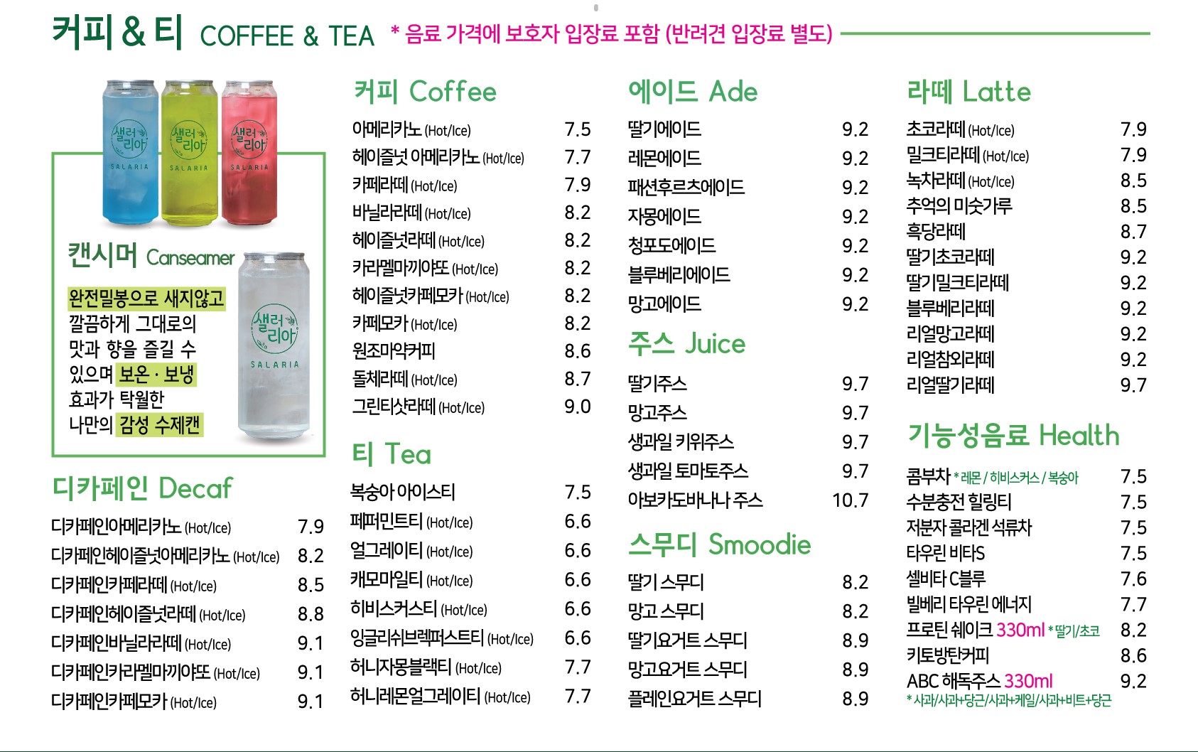 도그와트 인천문학점 인천 남구 애견카페
