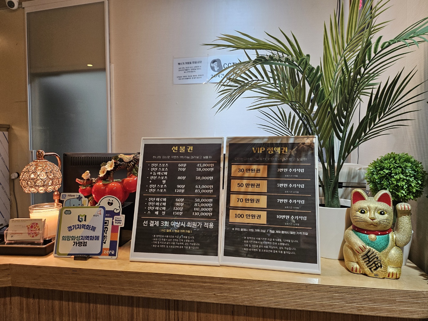 휴리프레싱마사지 동탄본점