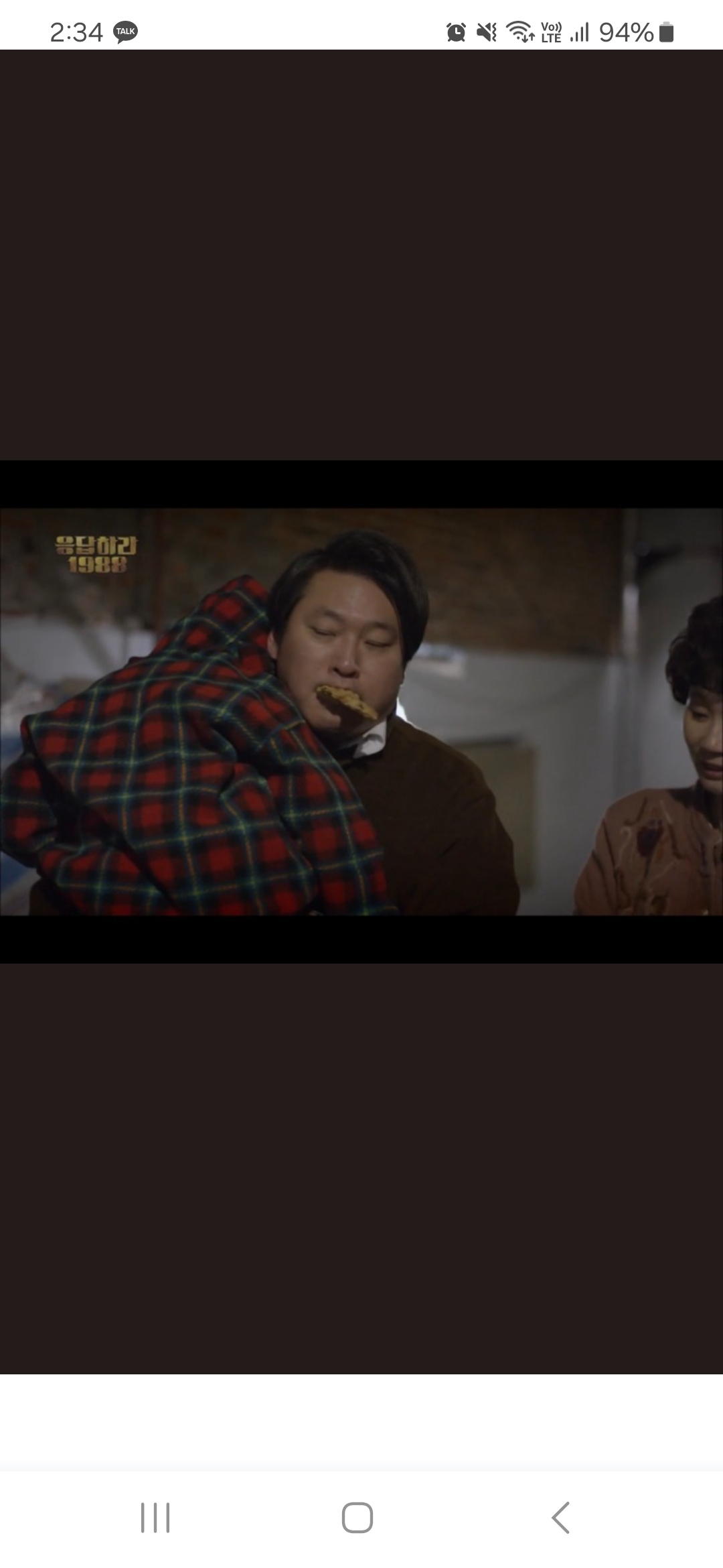 불티나 호떡집