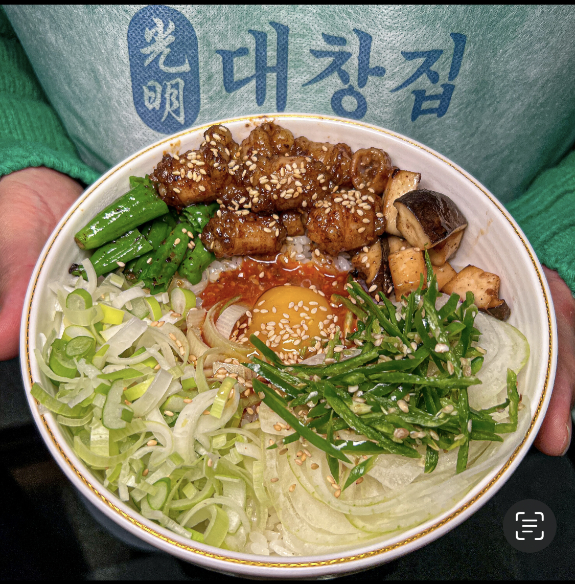 광명대창집 광주상무점
