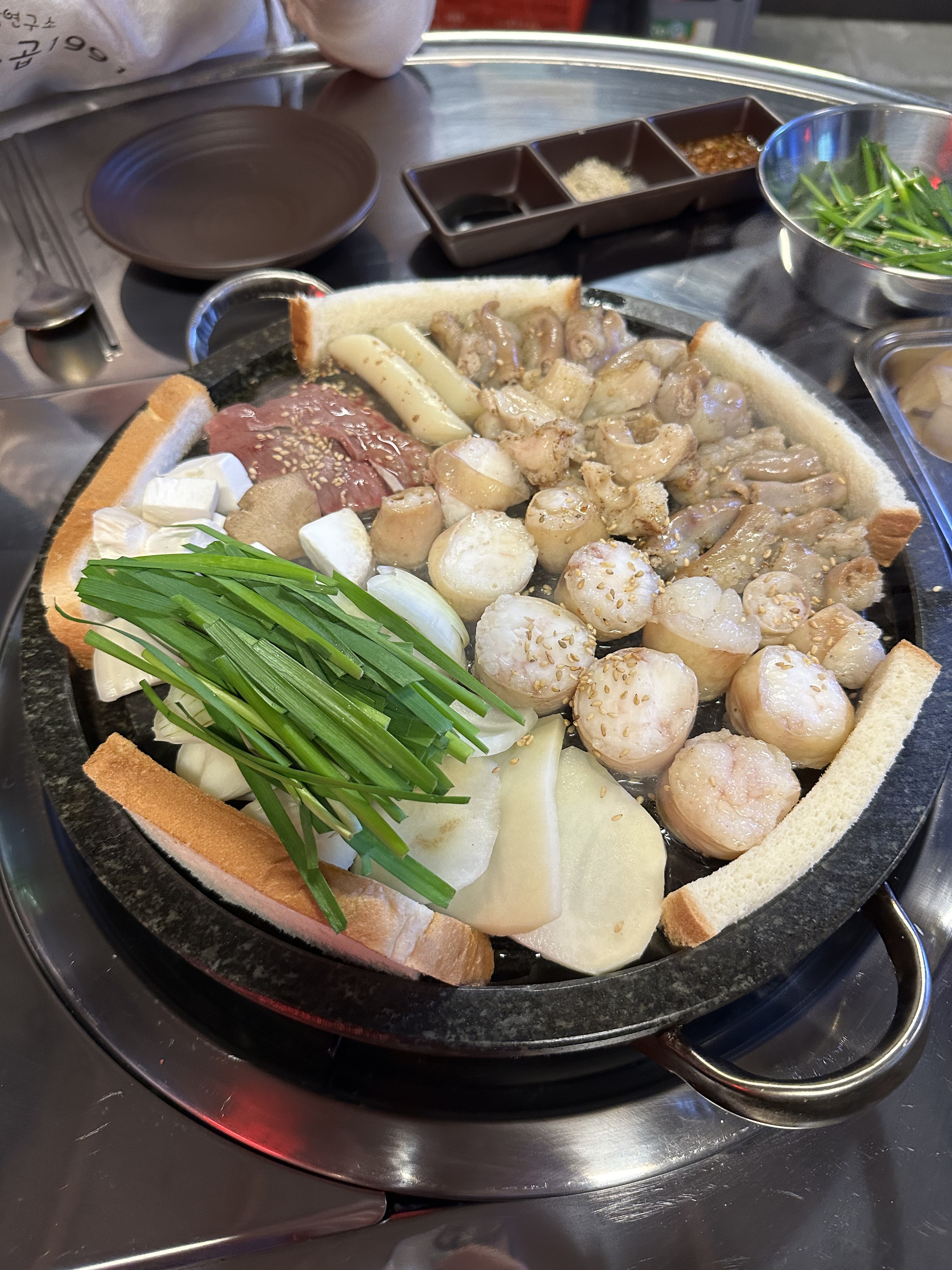 곱창연구소 돌곱1991 동명직영점