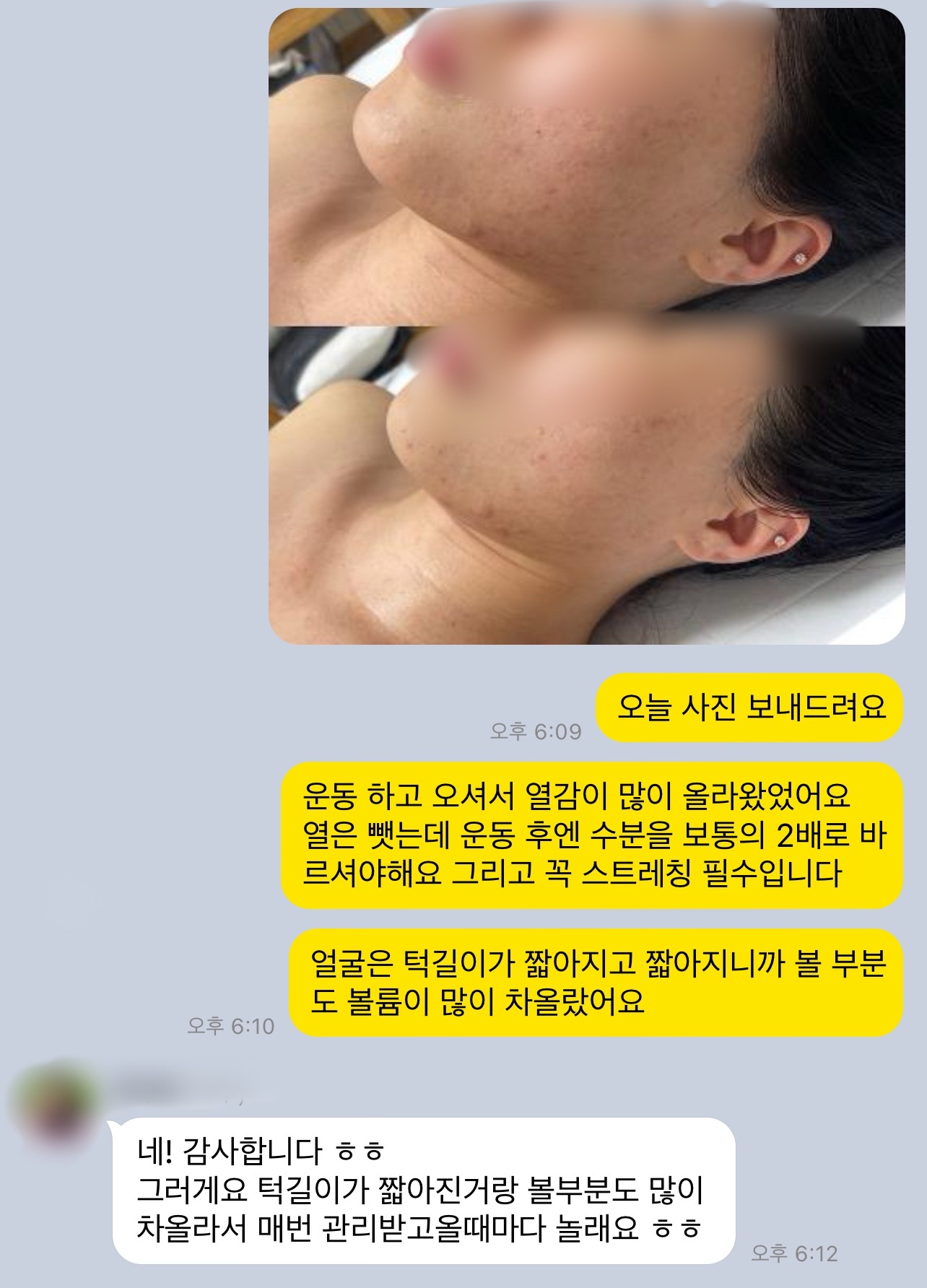 러블리 온뷰티 진주평거동점