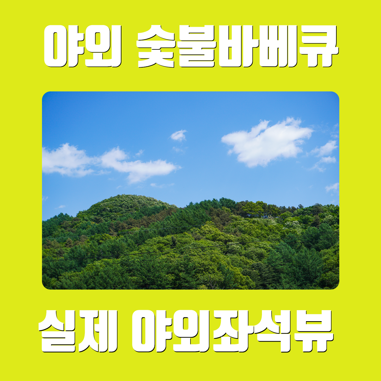 초리골형제네 수제돼지갈비