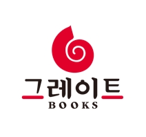 그레이트북스 본사