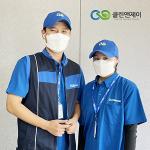 클린앤제이