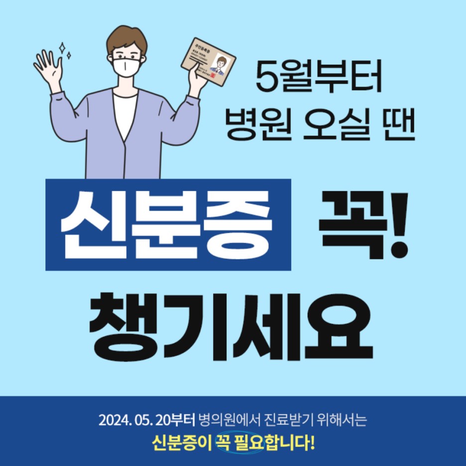 서울활짝편재활의학과의원
