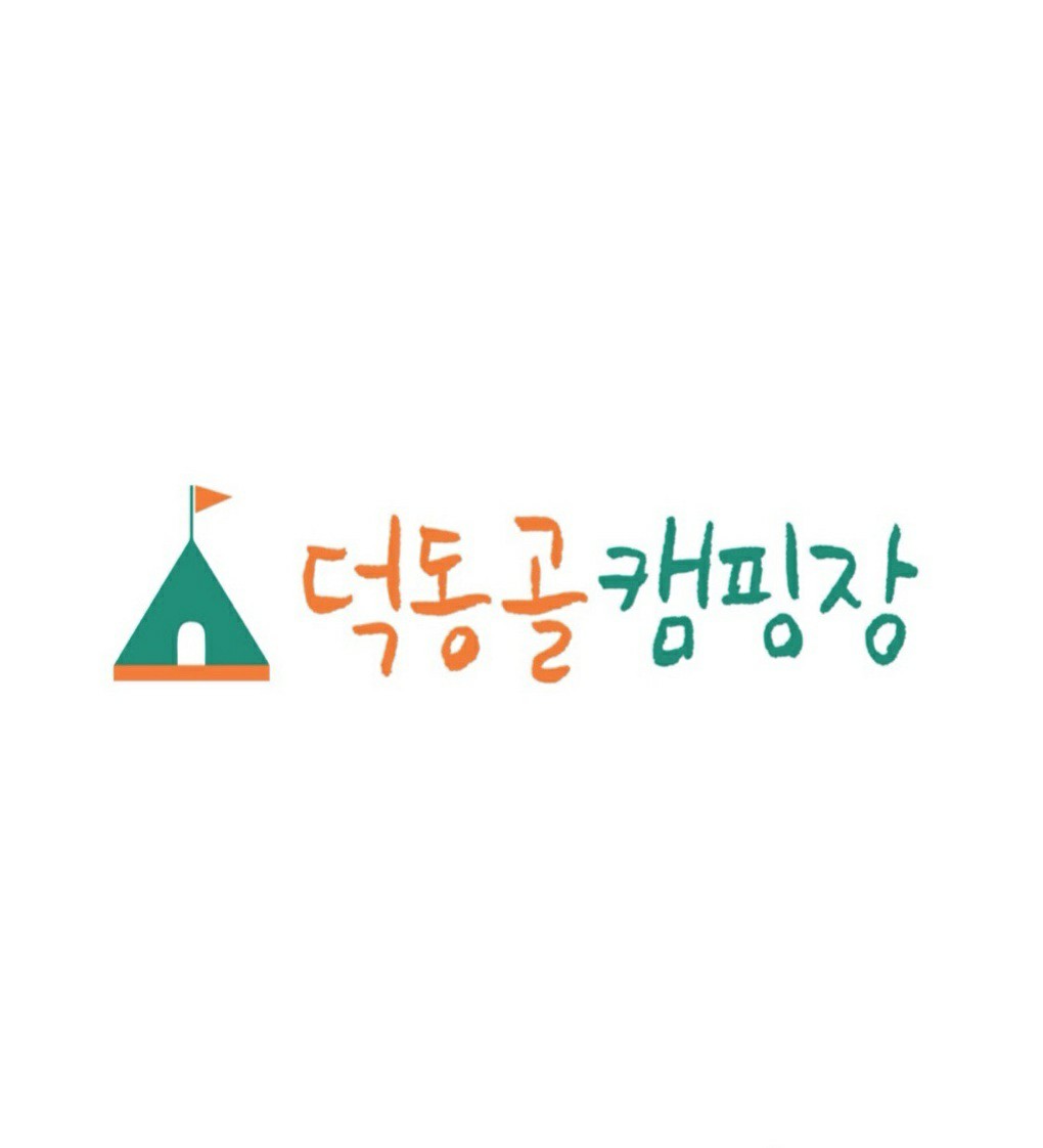 덕동골오토캠핑장