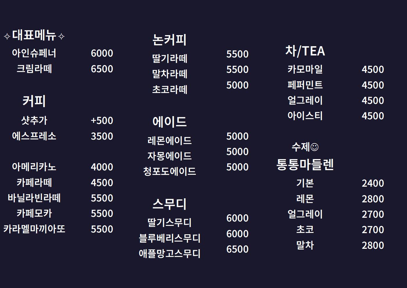 그래스호퍼 2