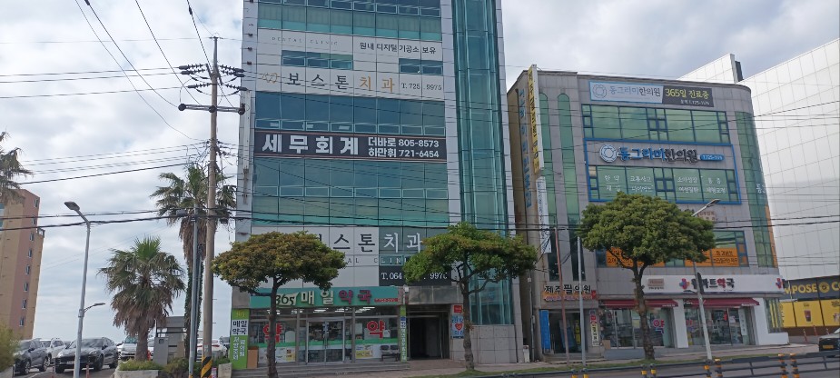 더바로세무회계사무소
