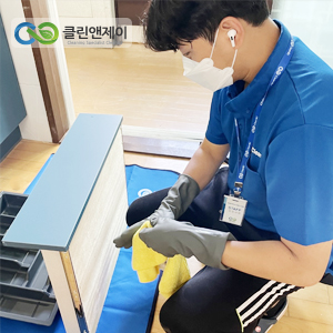 클린앤제이