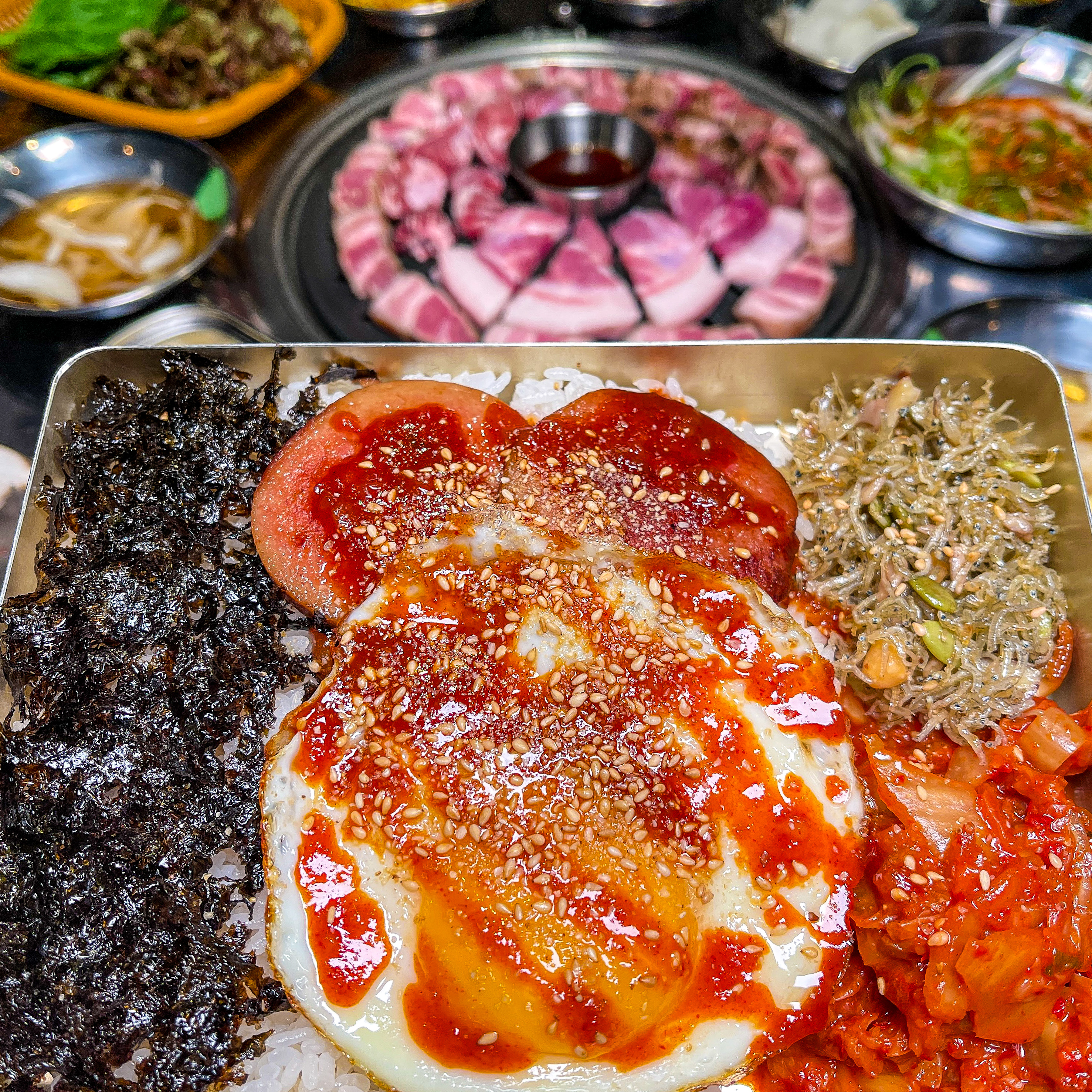 미광삼겹