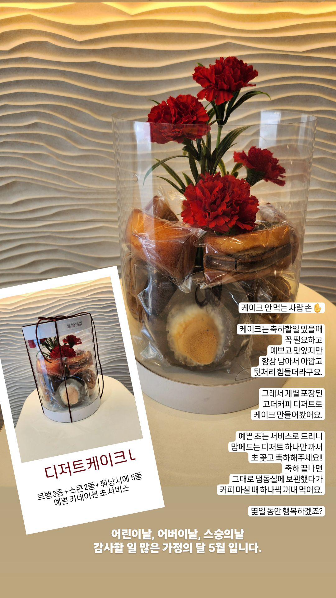 고더커피 정관 광장점