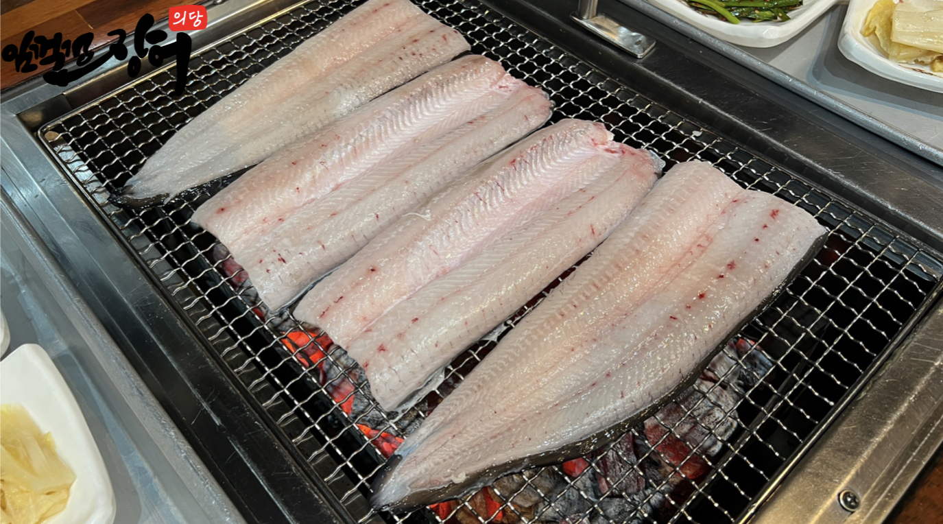 의당임꺽정장어