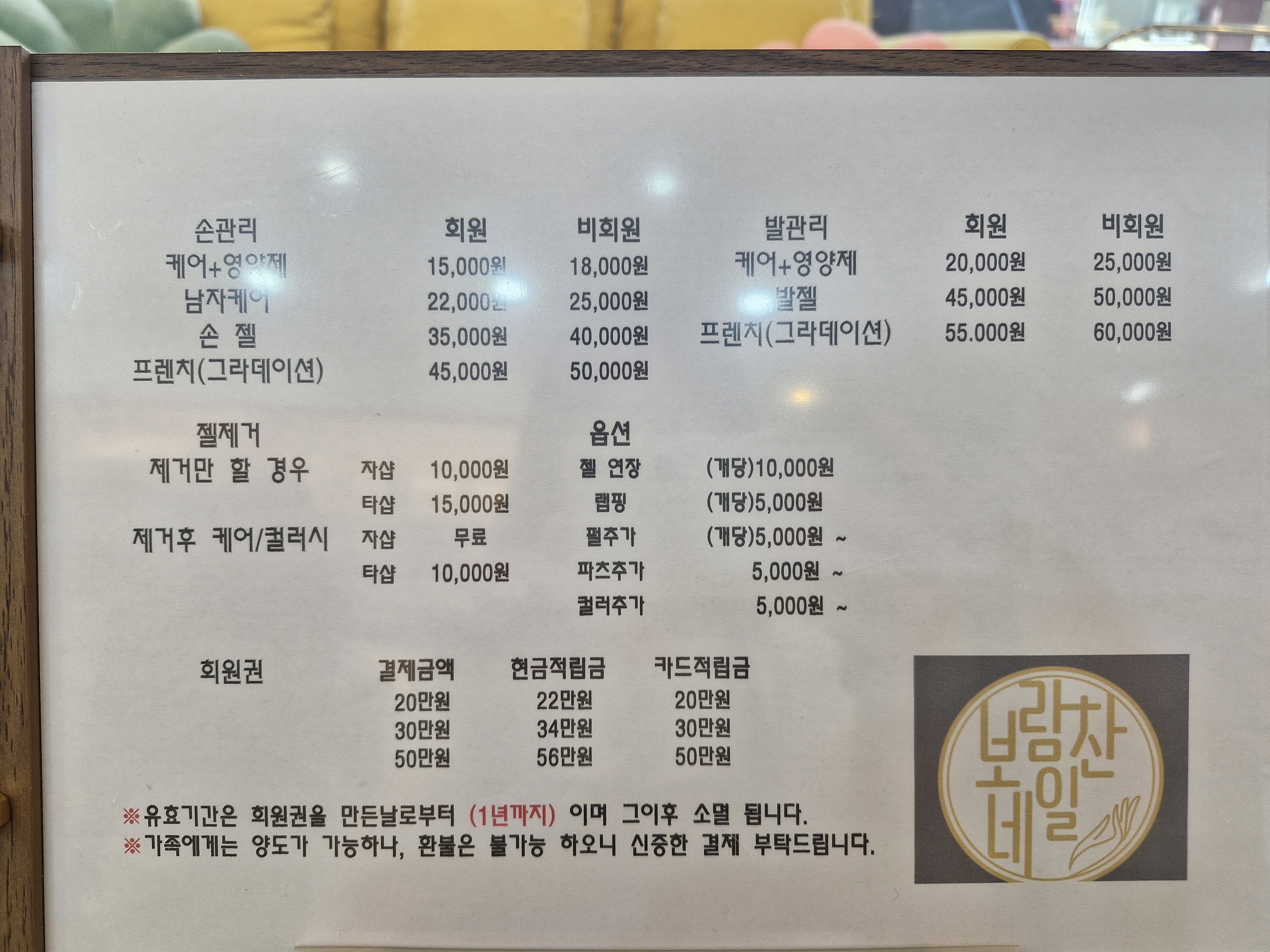 보람찬네일