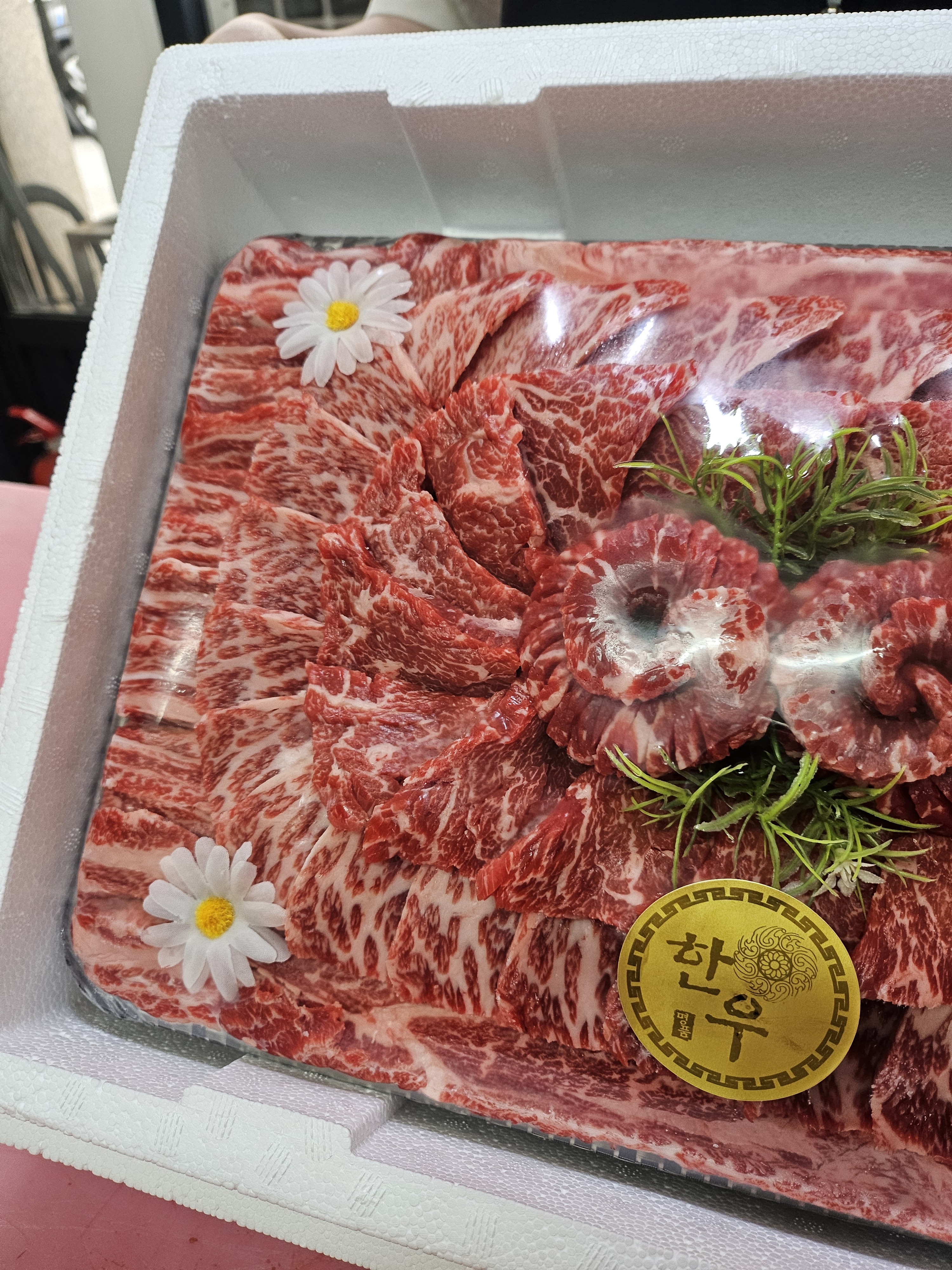 19번길푸줏간