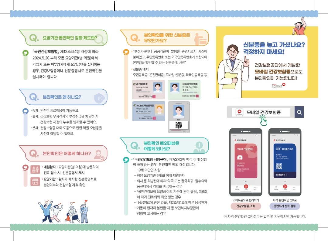 최성환이비인후과의원 대표 이미지
