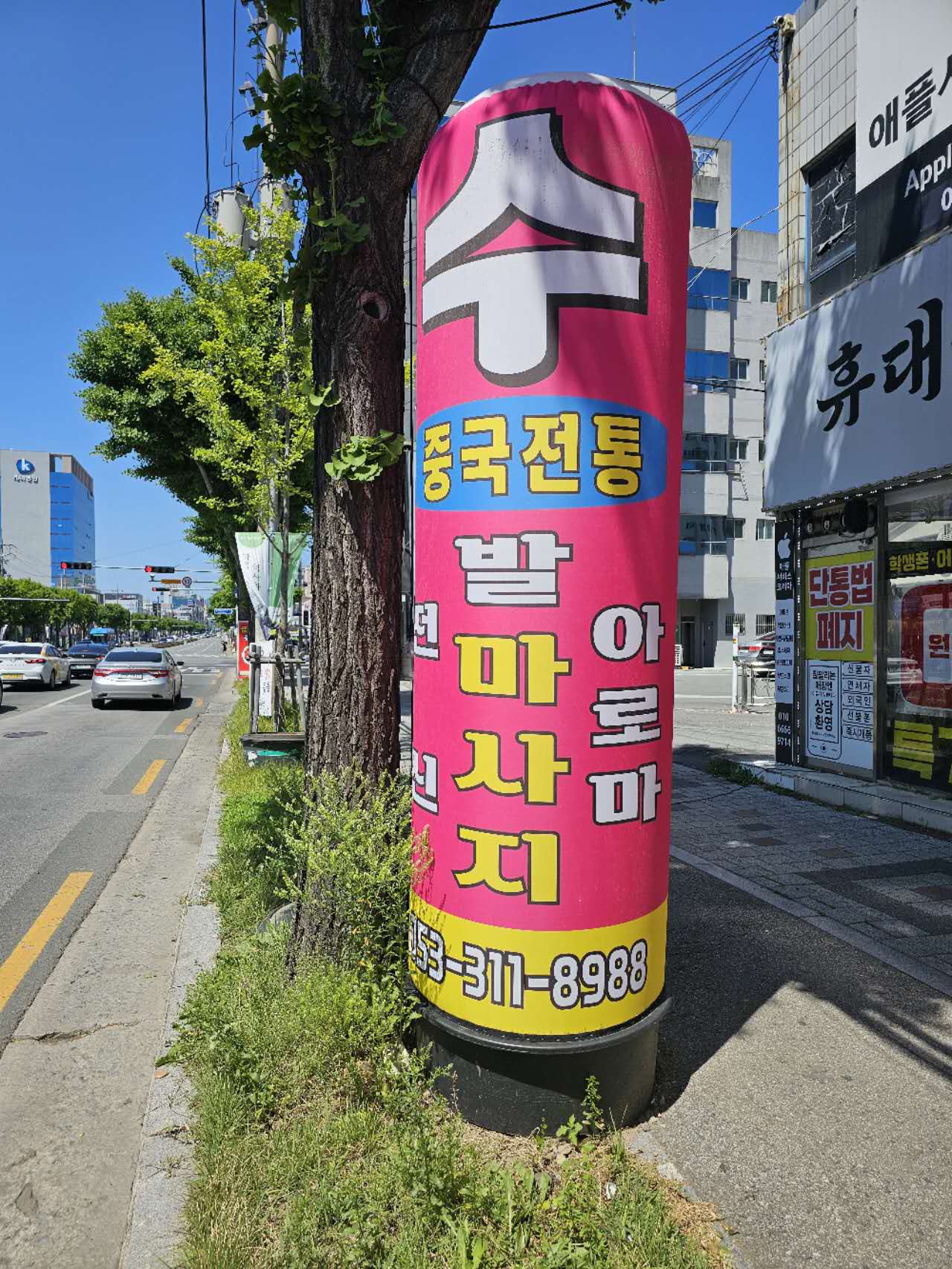 수마사지 photo 3