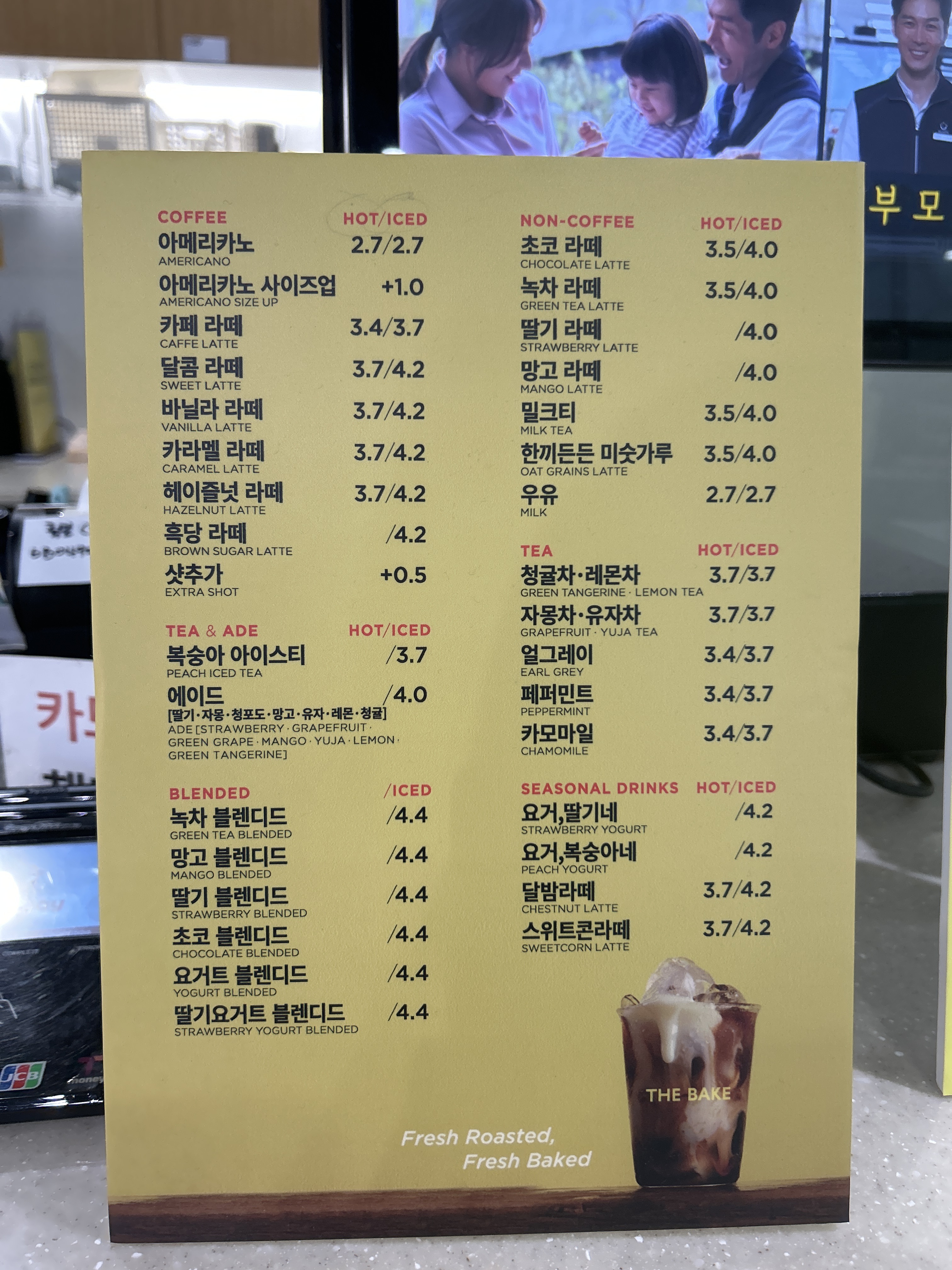 더베이크 주안역점