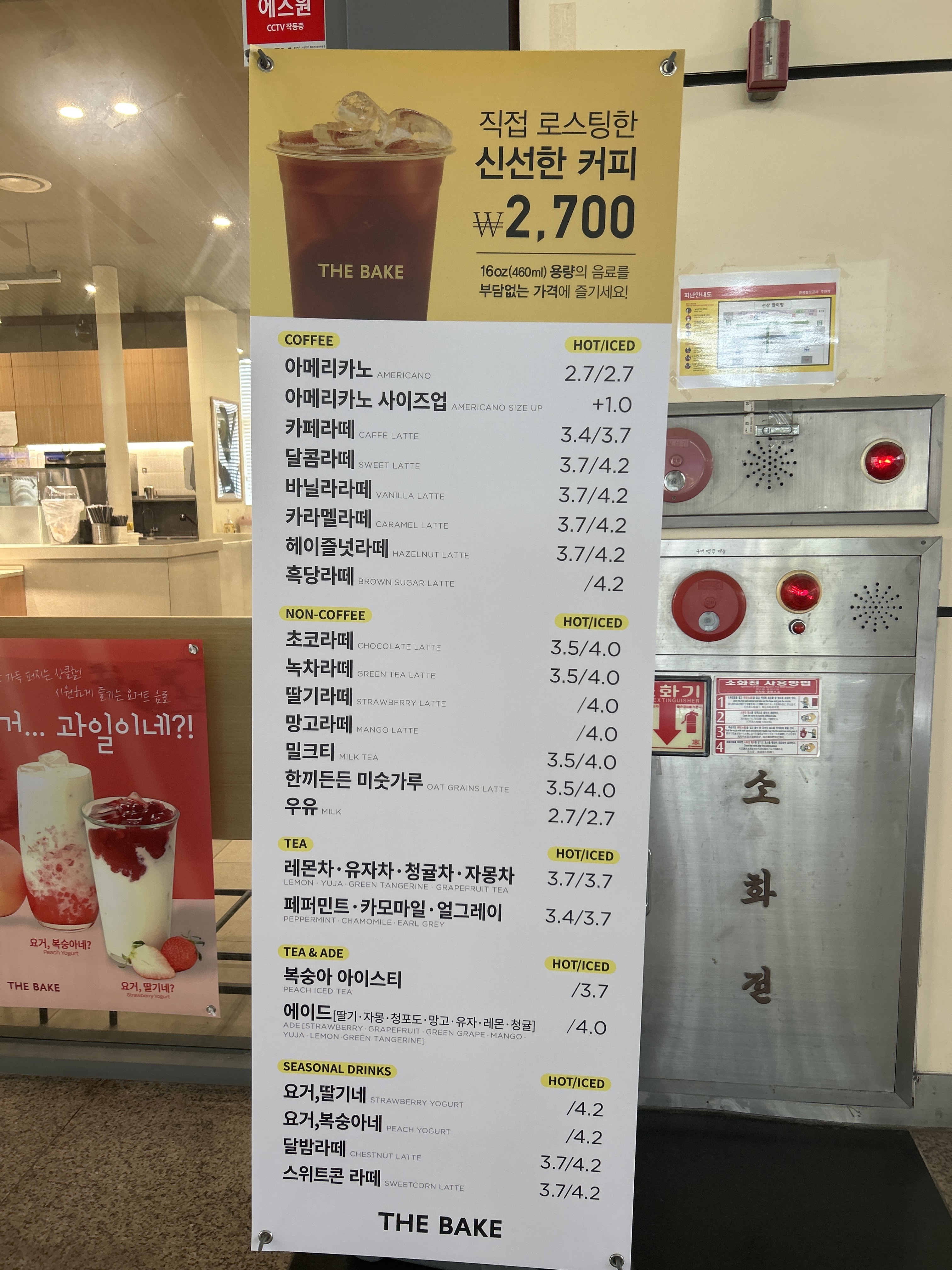 더베이크 주안역점