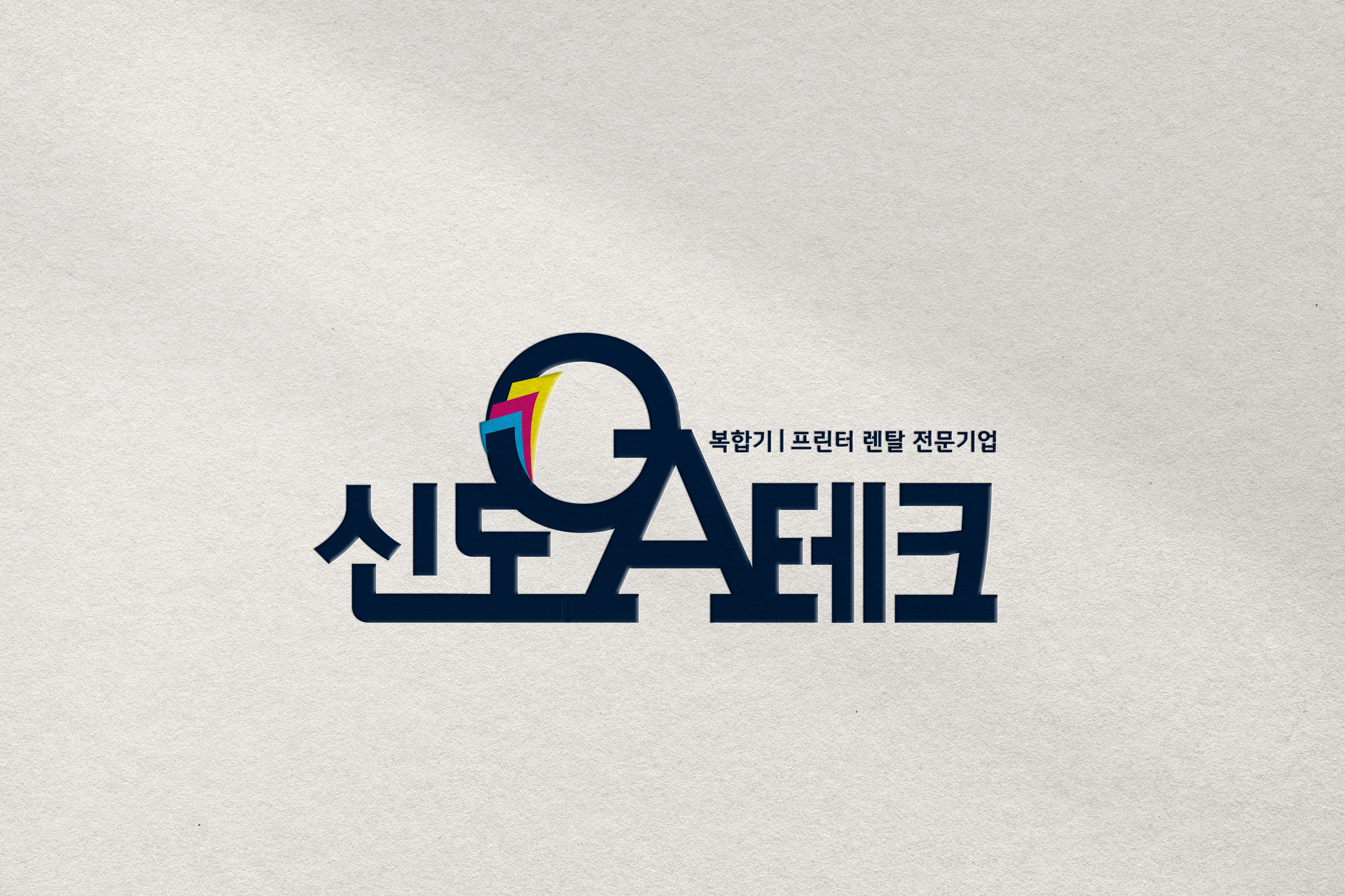 신도OA테크