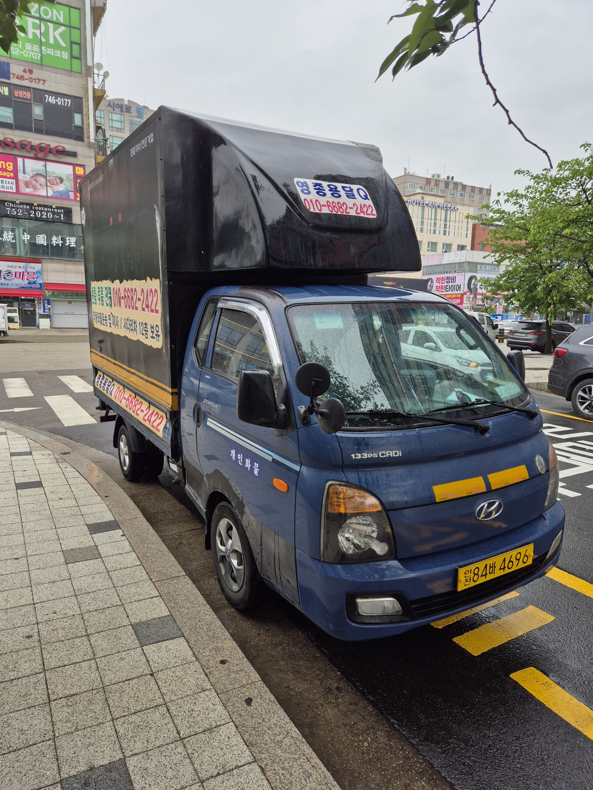 개인용달 대표 이미지