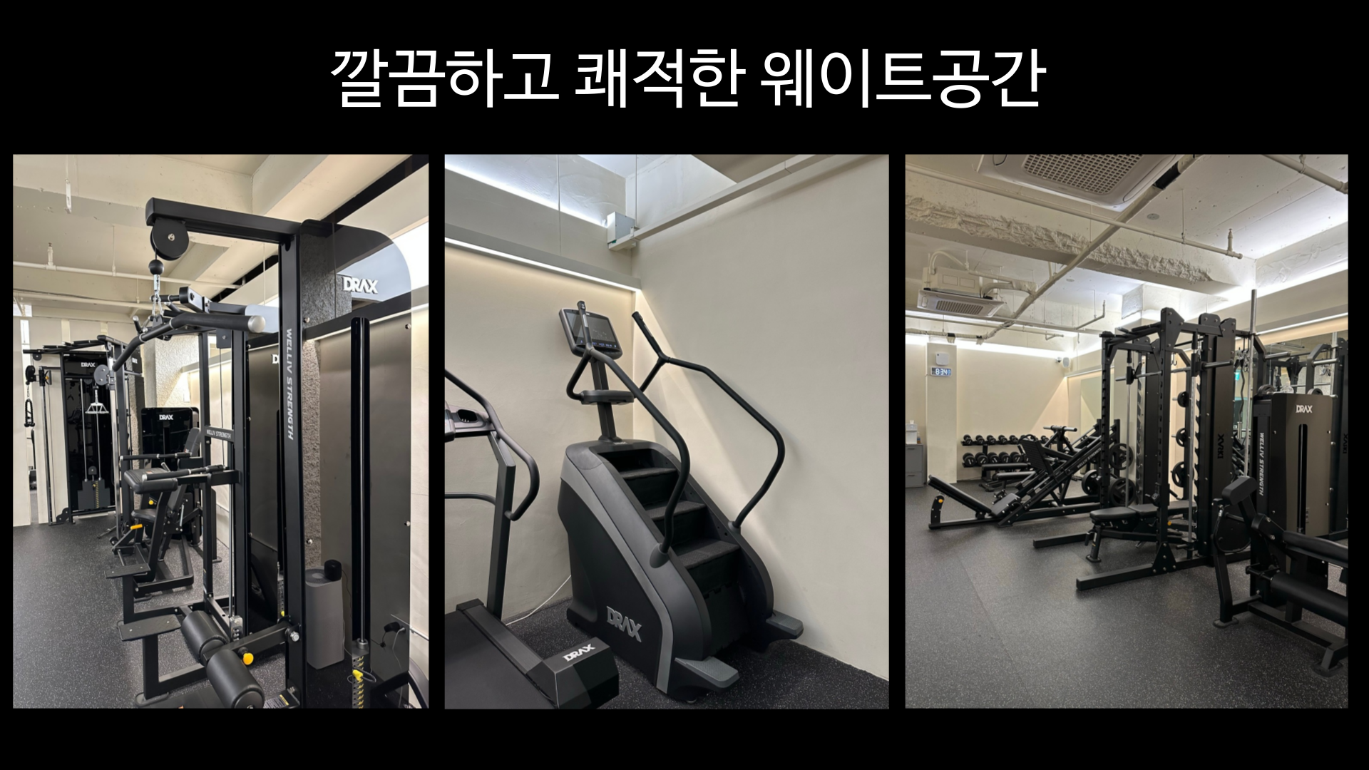 샵피트니스 PT&헬스 역삼점