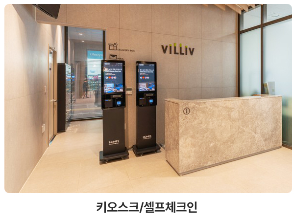 오아테크