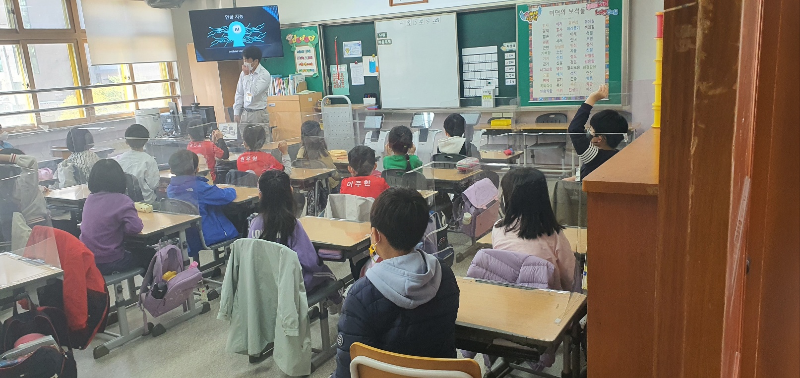 아이비테크