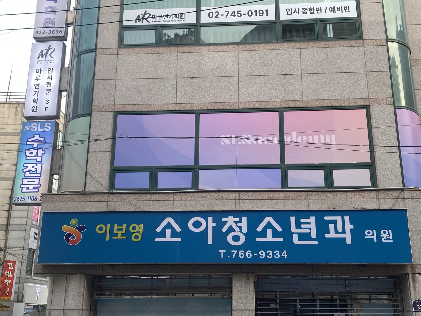 SLS수학수능학원 대표 이미지