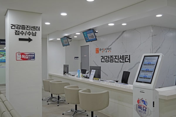 화성유일병원 시설 사진