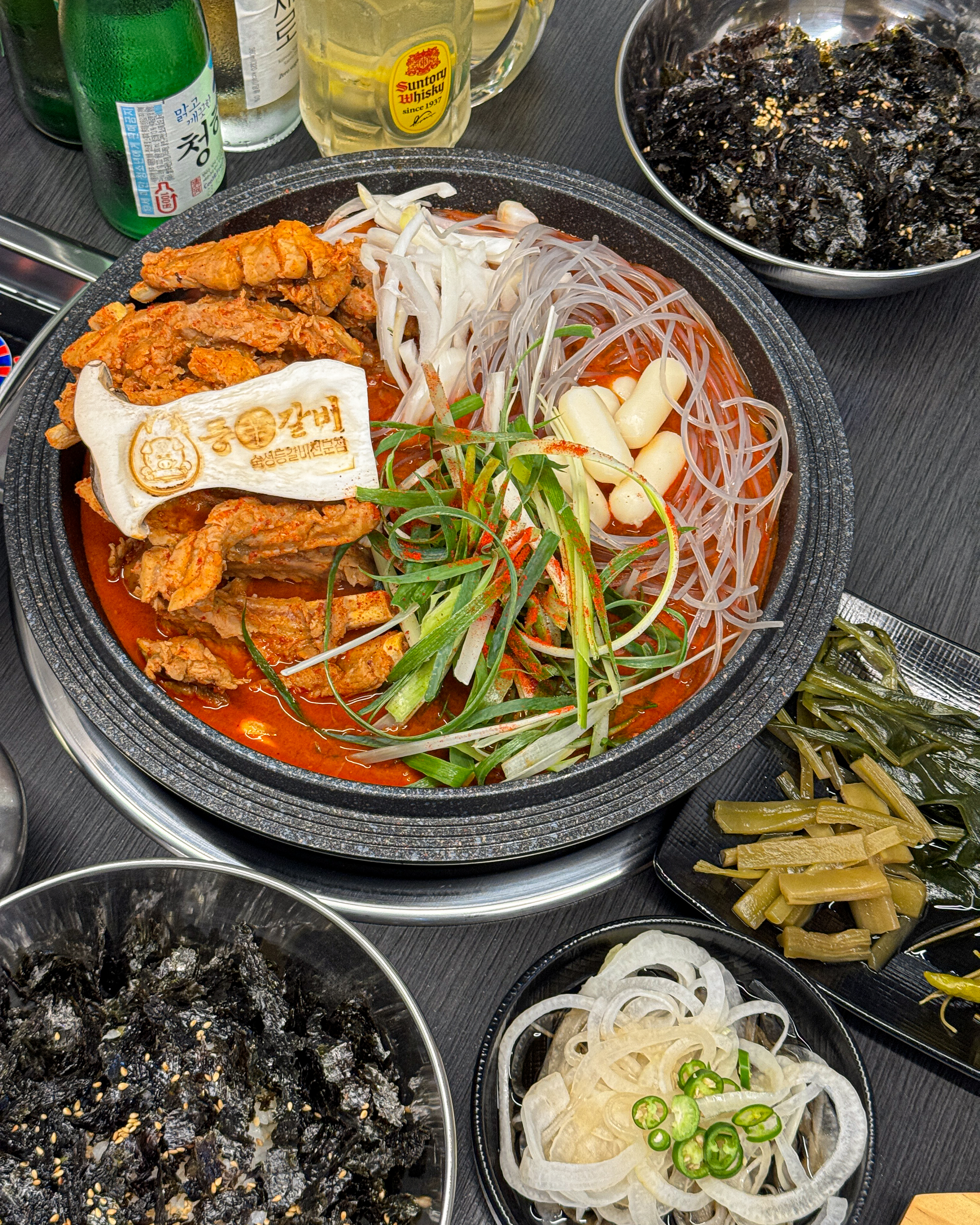 등신갈비