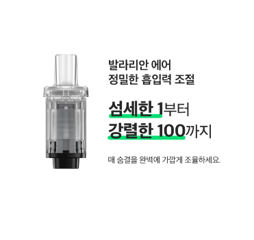 로얄타바코전자담배