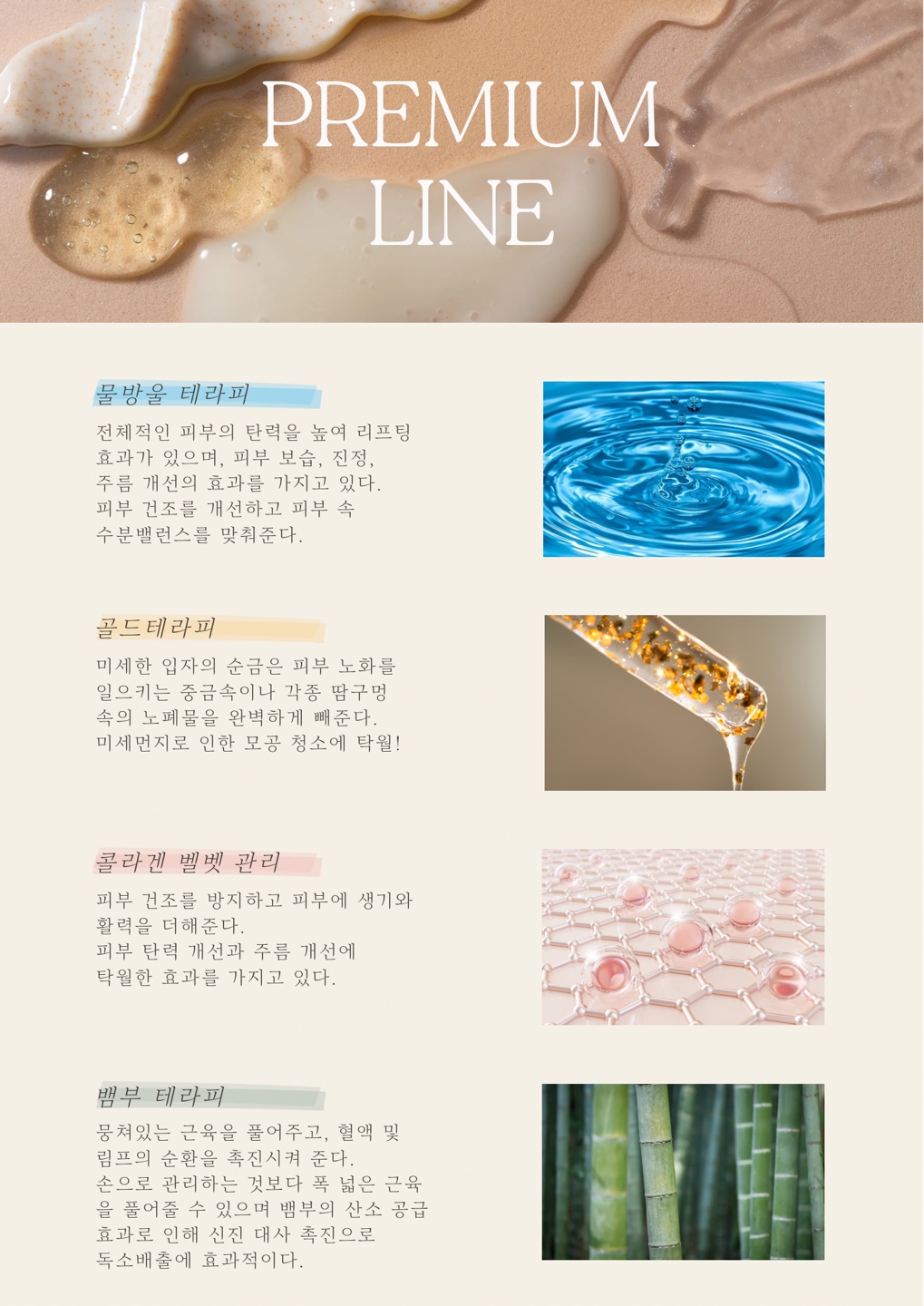 잇츠뷰티 photo 2