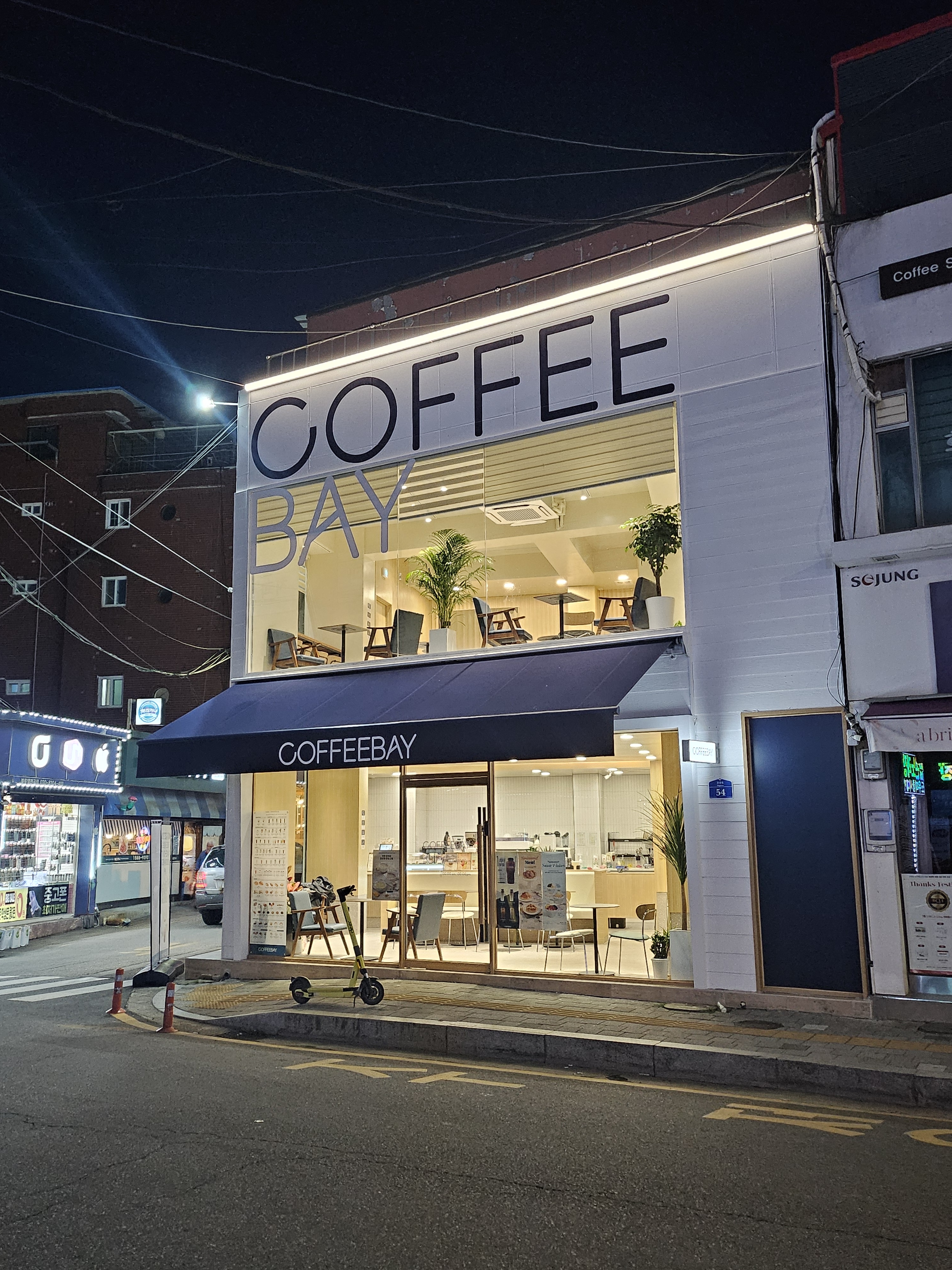 커피베이 연천전곡점