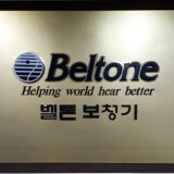 ๋ฒจํค๋ณด์ฒญ๊ธฐ ๊ด์ฃผ์ง์ฌ ๋ํ ์ด๋ฏธ์ง