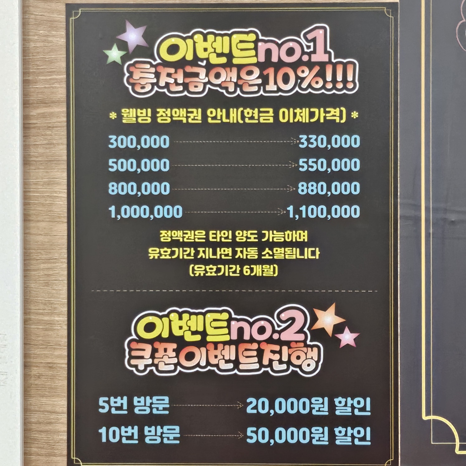 웰빙태국마사지 photo 4