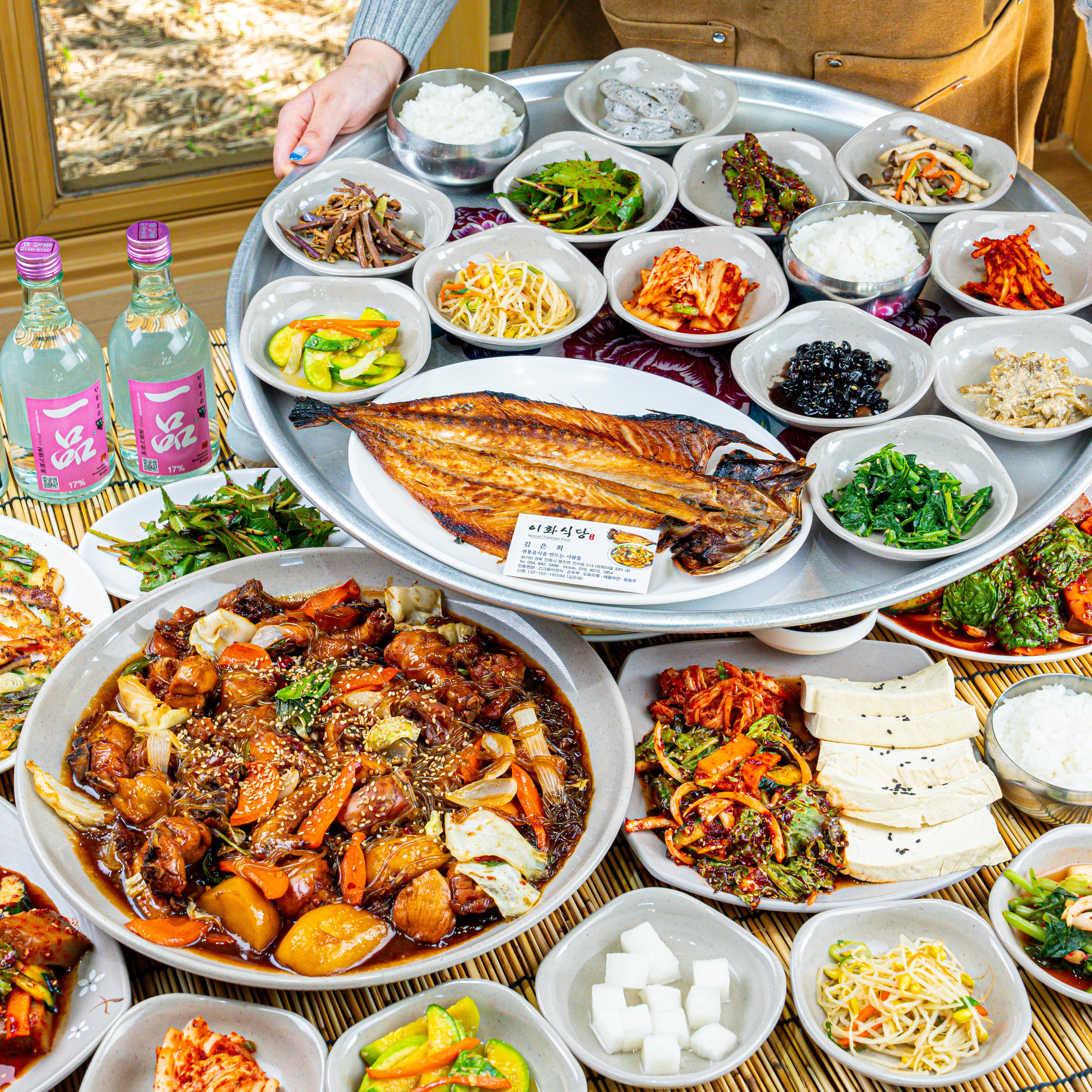 이화식당 안동점 2