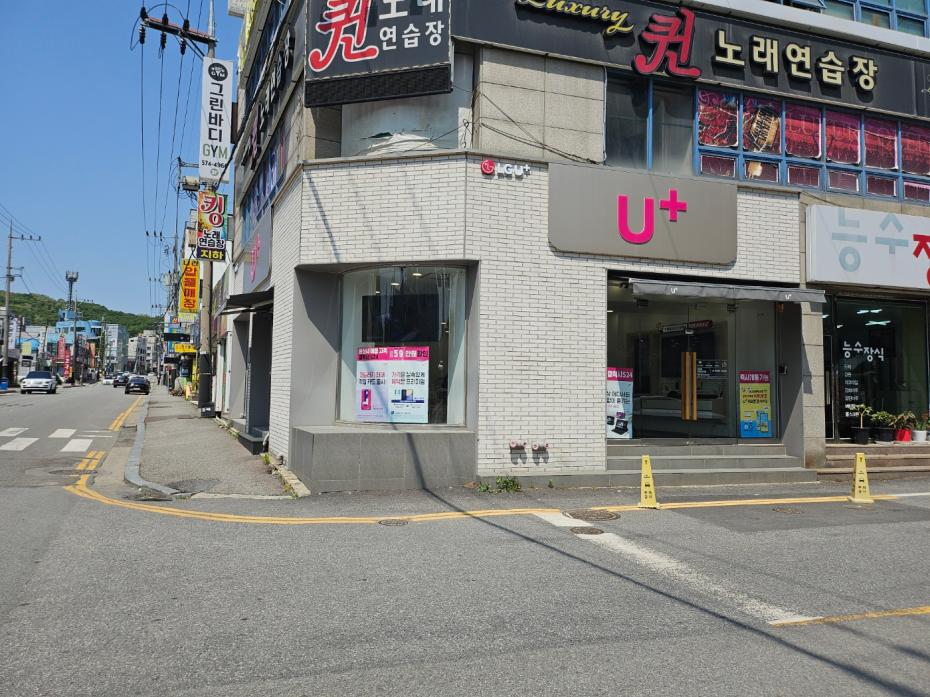 LG유플러스 성정동 주공5단지점