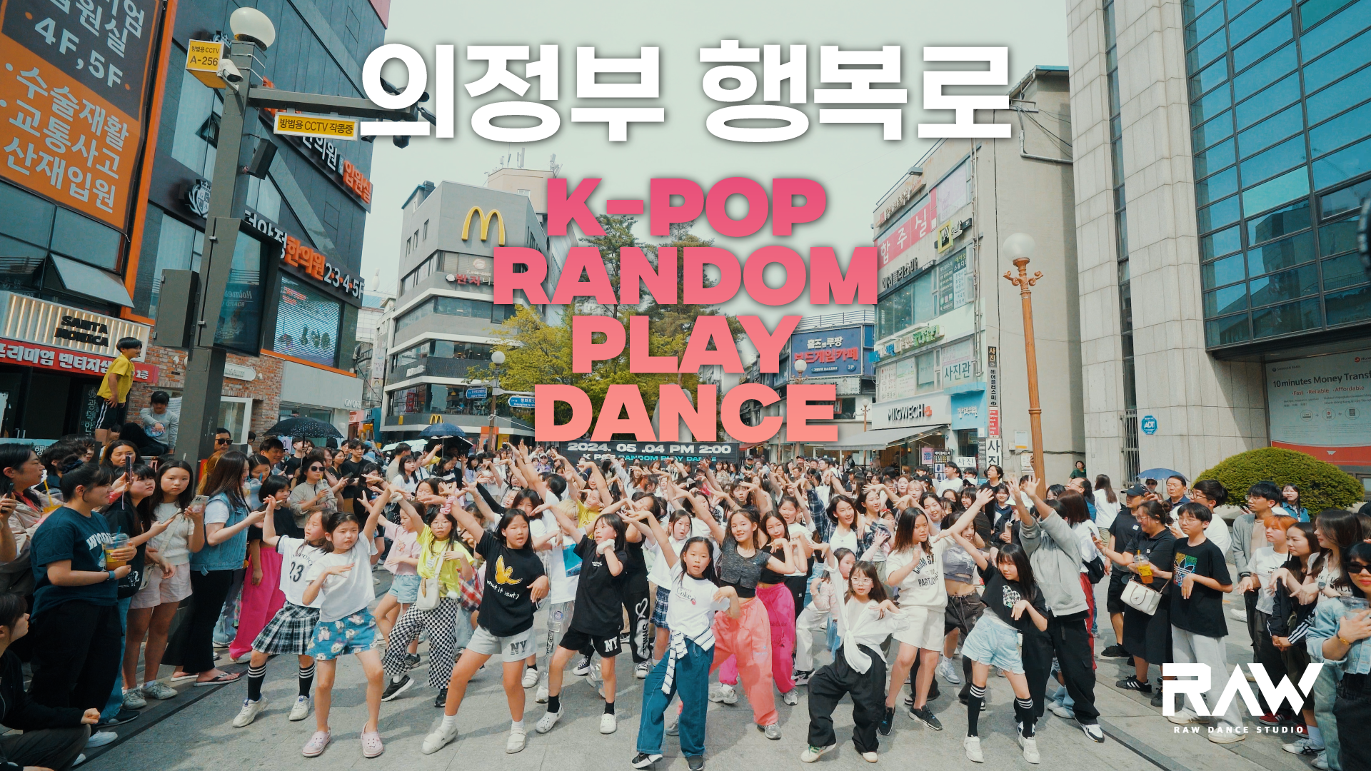 로우댄스학원