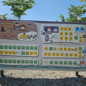 치악산관광농원캠핑장