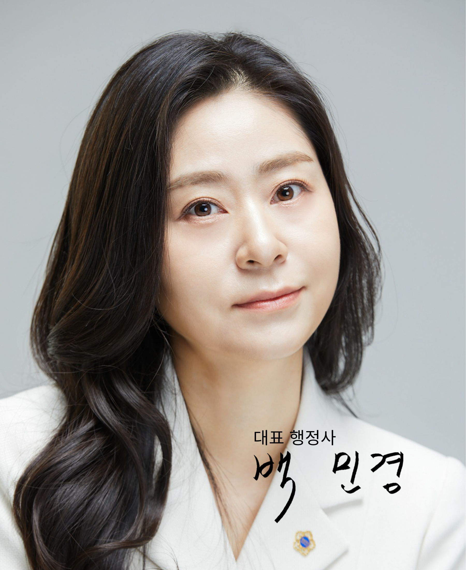 온비즈 행정사사무소