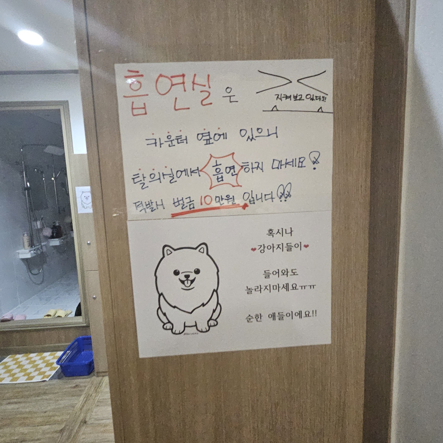 웰빙태국마사지 photo 9