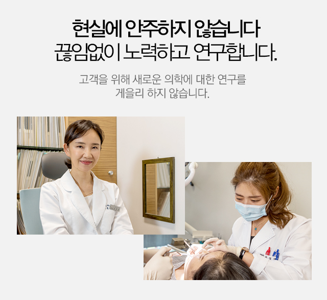 서울심미치과의원