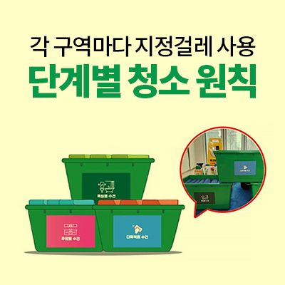 클린앤제이