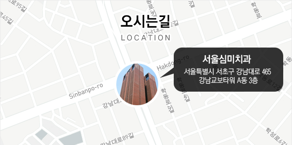서울심미치과의원 대표 이미지