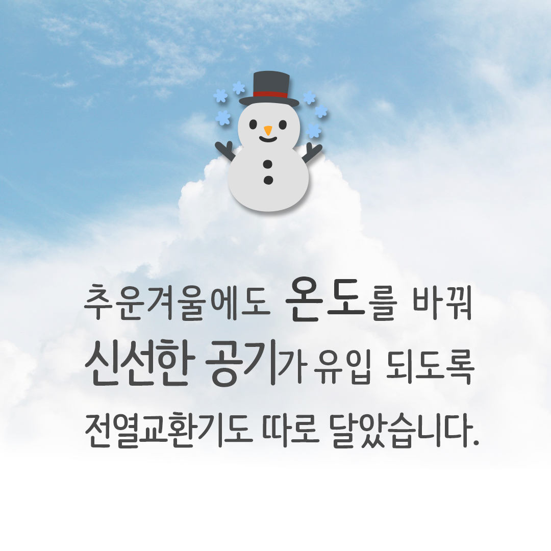 위더퍼스트 학원&스터디카페
